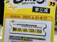 -五环Outlets(高新工厂店)