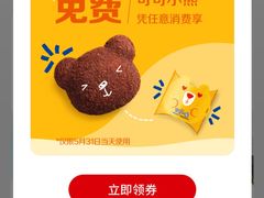 -麦当劳(塔园路店)