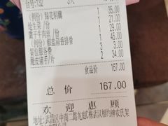-刘胖子家常菜·蹄花焖藕(中南店)
