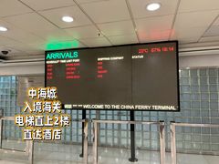 -香港皇家太平洋酒店