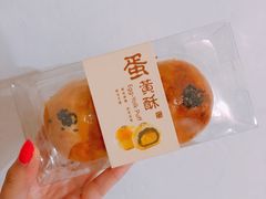 -焙里思(协信店)