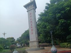 -云洞岩风景区