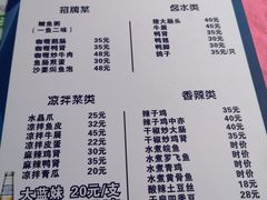 -民记食店(沙溪店)