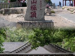 -青州宋城