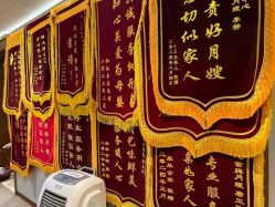 -大美母婴月子中心(吴中店)