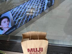-MUJI无印良品(华贸店)