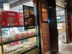 门面-乔家栅(襄阳南路店)