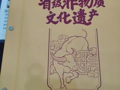 -民信老铺(人民路店)