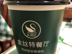 -新疆巴州金丝特餐厅(大钟寺店)