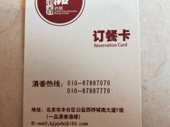 -一品滇香·云南菜(公益西桥店)