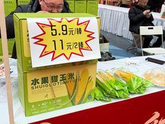 -中街·盛京龙城