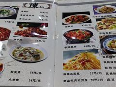 -家乡饭店(里仁洞店)