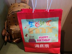 -海底捞火锅(凯德广场店)