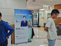-雅悦齿科(顾村公园店)