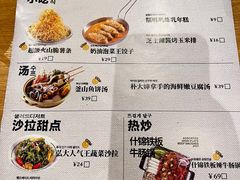 -WOW LUCKY创意韩料(龙阳广场店)