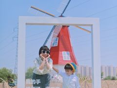 -菊园百果园