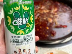 -龙厂长老火锅(抚琴店)