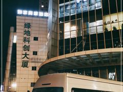-绿地科创大厦