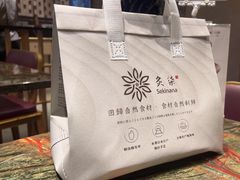 -炙柒Sekinana·精致料理 烧鸟·铁板烧(海上世界店)