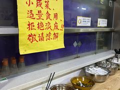 -海清宁记大馅云吞