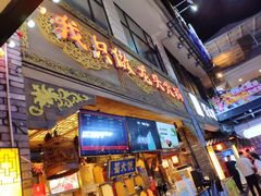 门面-蜀大侠火锅(寰球文化地标·总府店)