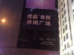 -银亿滨江中心