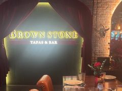 -BROWNSTONE布朗石西班牙餐厅(富城店)
