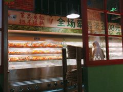 班花串串-班花麻辣烫(南京概念店)