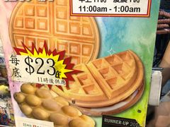 -利强记北角鸡蛋仔(弥敦道店 )