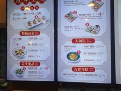 -咬不得高祖生煎·简餐(城站店)