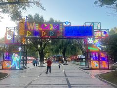 -哈尔滨文化公园