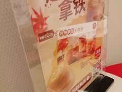 -Tims天好咖啡·贝果(东方广场店)