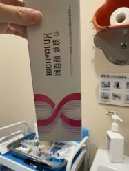 -上海玫瑰医疗美容医院