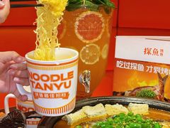 -探鱼·鲜青椒爽麻烤鱼(正佳广场店)