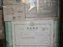 -叶氏麻糍(鼓浪屿店)
