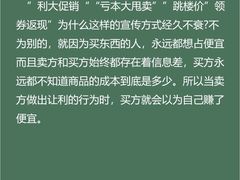 -争渡心理咨询全国连锁(福田店)