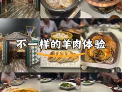 -哈啾嗨·新概念蒙餐(红星新城店)