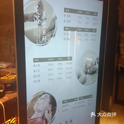 青泰足浴惠河路店