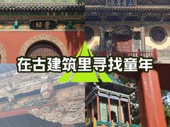 -晋祠公园