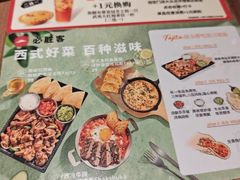 -必胜客(云汇天地店)
