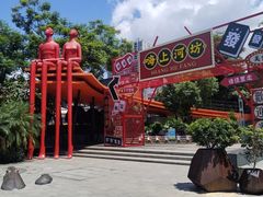 -百益上河城