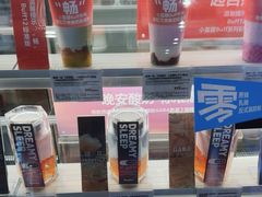 -Blueglass酸奶(财富购物中心店)