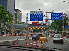 -上海威斯汀大饭店