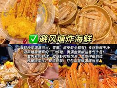 -大学城夜市