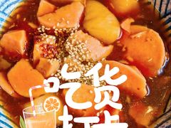 -小二楼炖肠