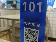-丝路伊兰·兰州牛肉面(马连道店)