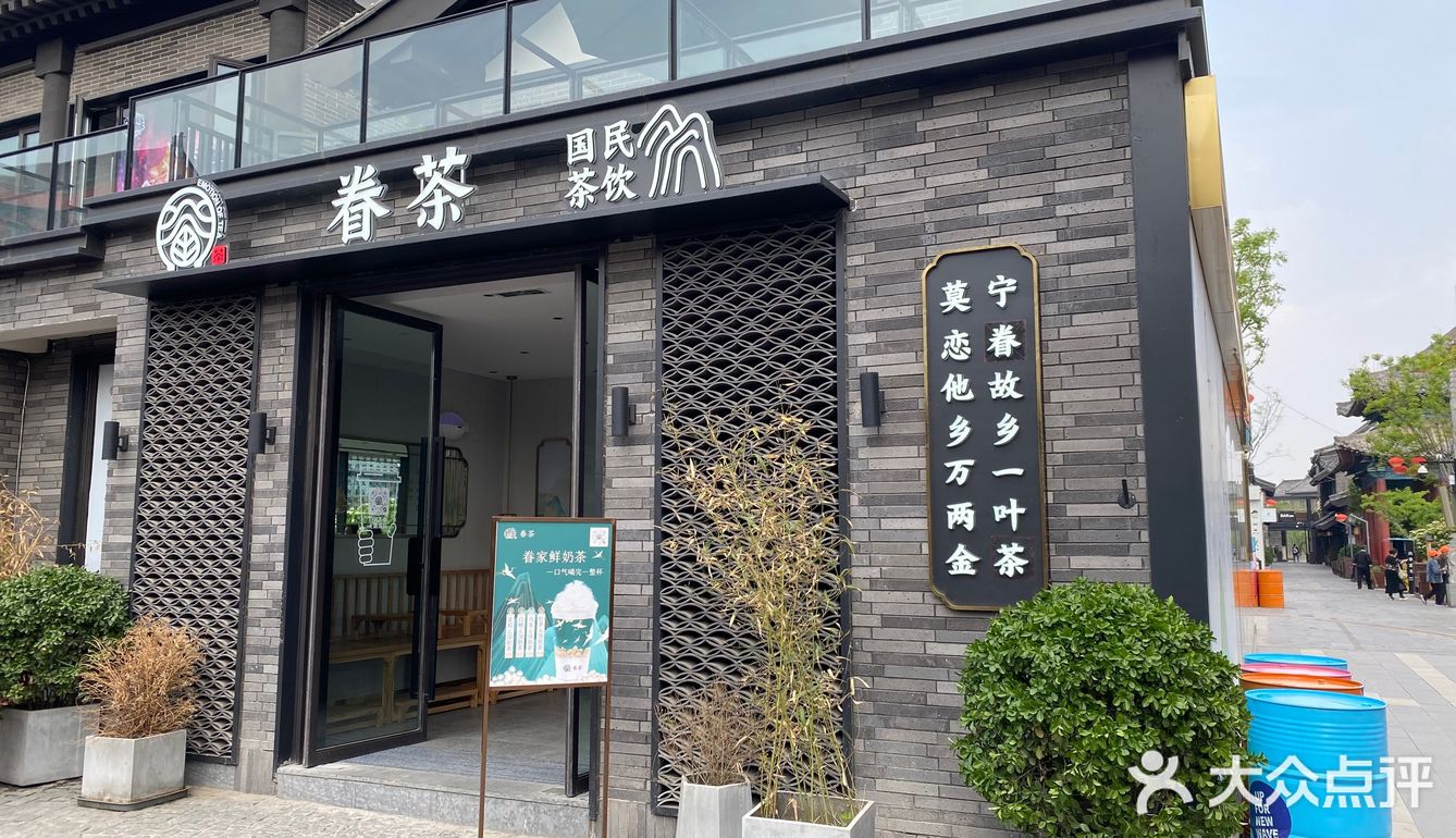 当唐宫小姐姐遇见北宋故都，会擦出怎样的火花？