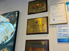 -有礼有面(知春路店)