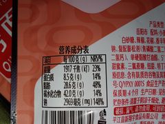 -良品铺子(五角场万达店)