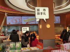 -詹记桃酥(包河万达店)
